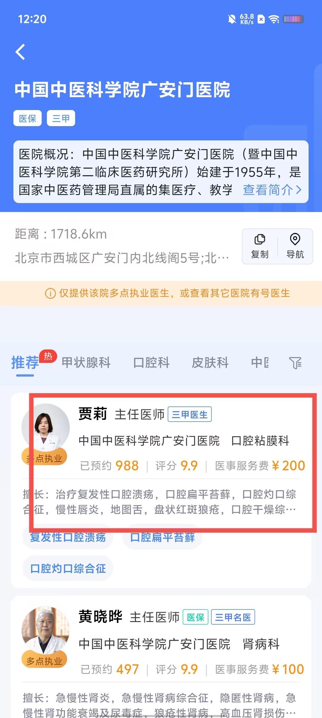 88da49e9fcea19f8a1f08a57a3481820.jpg