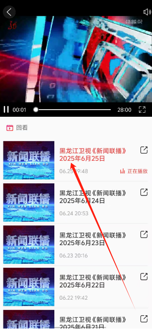 1750914766378.png