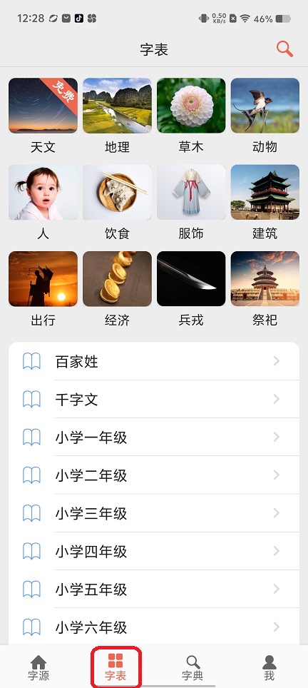 微信图片_20250626123413.jpg