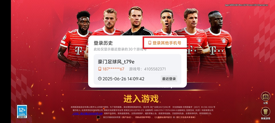 微信图片_20250626141520.jpg
