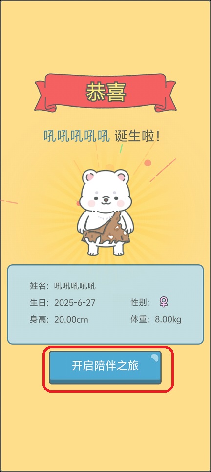 微信图片_20250627152857.jpg