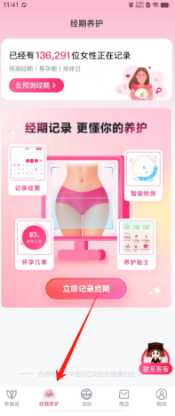 748420d4b2534c5a65afdb7eb791fd8.png