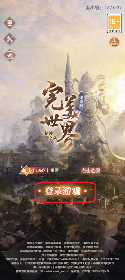 微信图片_20250627145918.jpg