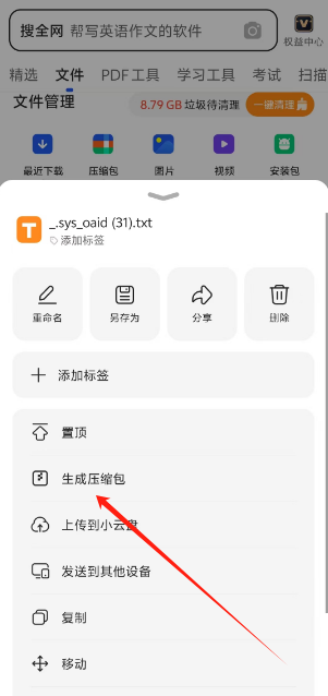 1751002588625.png