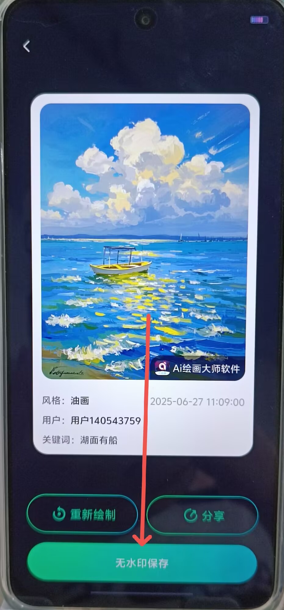 2d77abd0ae514b257fdb27f2ed14781f.jpg