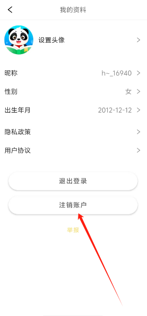 1750994968921.png