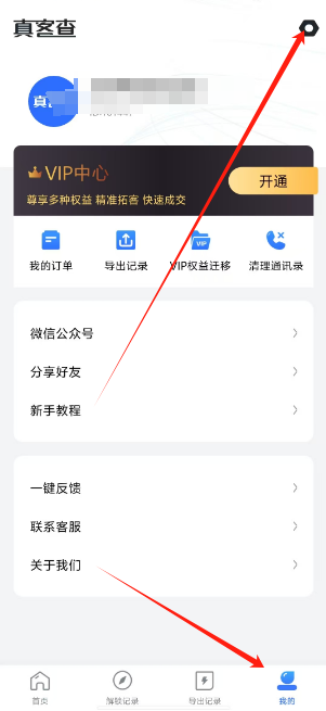 1750992572118.png