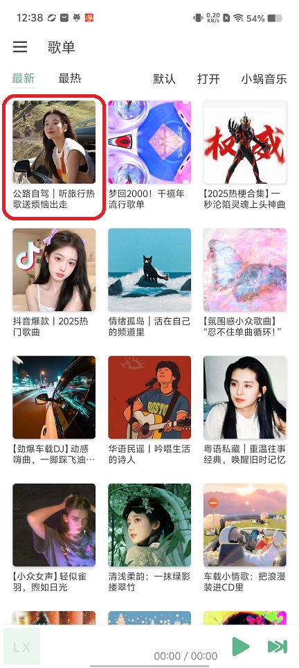 微信图片_20250627124446.jpg