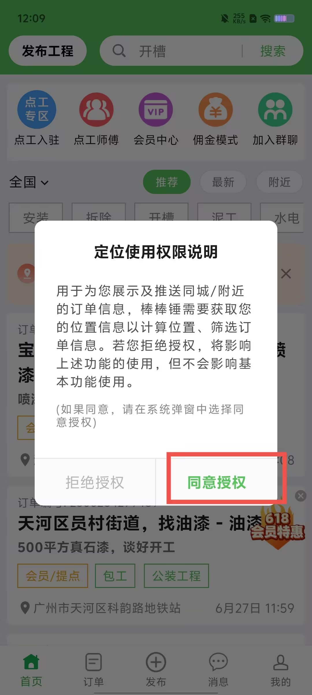 57c98c2519ea37a8095972cabfead891.jpg