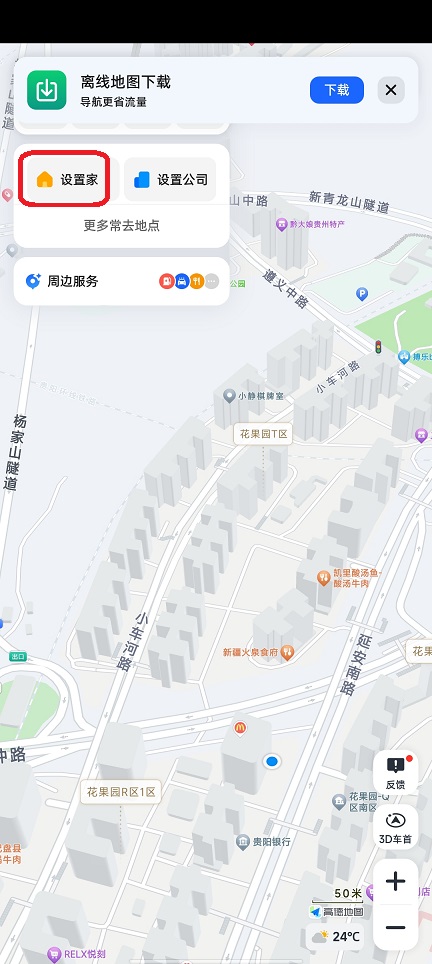 微信图片_20250627124419.jpg