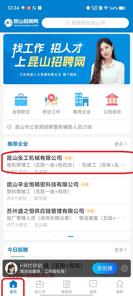 微信图片_20250627124412.jpg