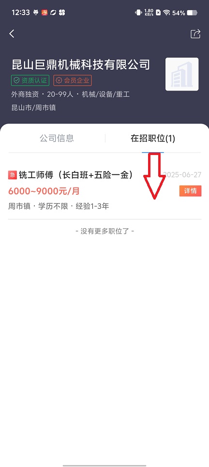 微信图片_20250627124418.jpg