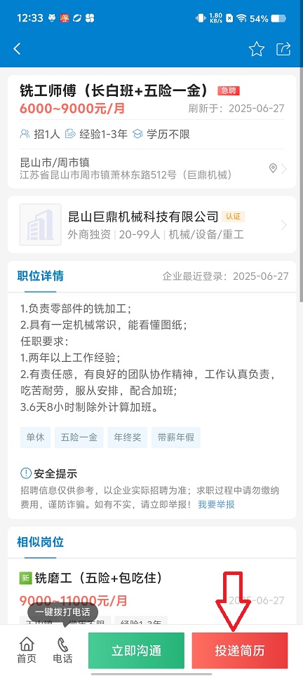 微信图片_202506271244181.jpg