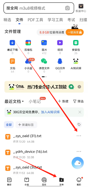 1751002603400.png