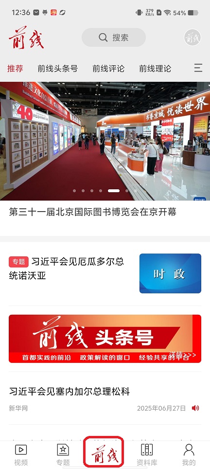 微信图片_20250627124429.jpg