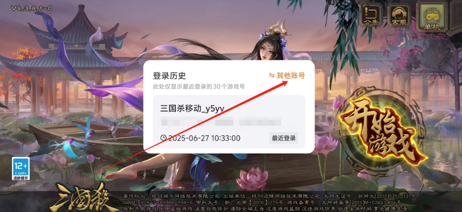 1750991783412.png