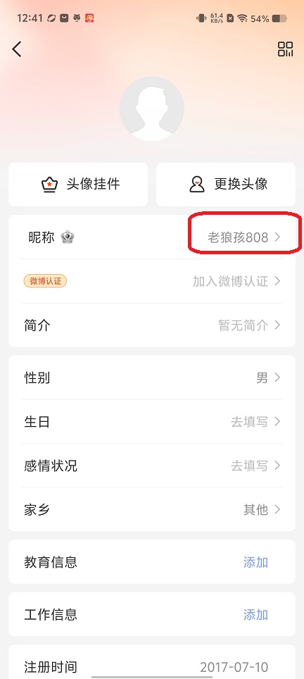 微信图片_20250627124455.jpg