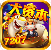 大资本app