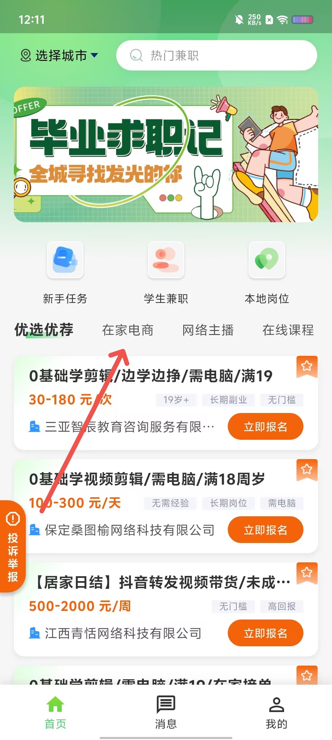 0ee4a2df9a350bb32f9134e1bb841c0b.jpg