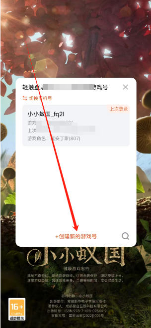 1751256835285.png