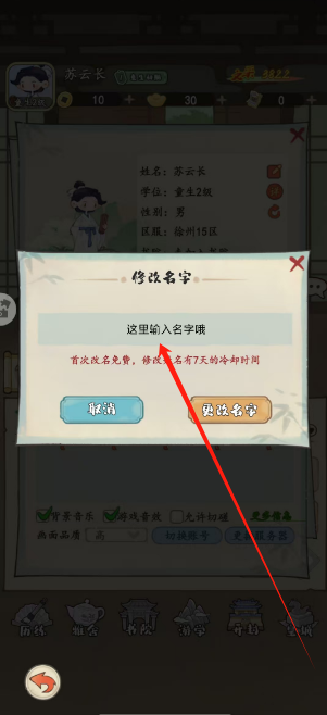 1751246994467.png