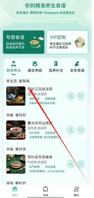 1751251892890.png