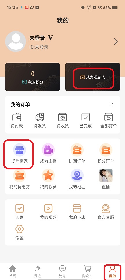微信图片_20250630124711.jpg