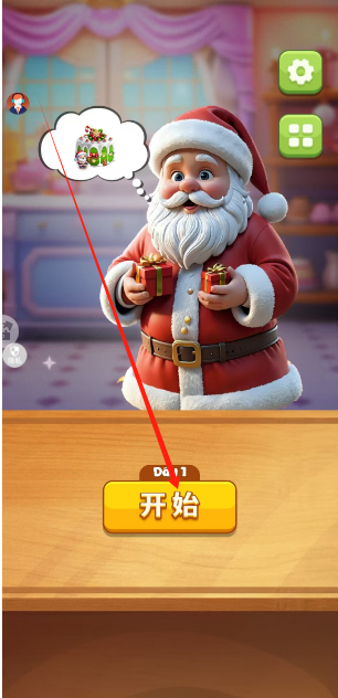 1751249314650.png