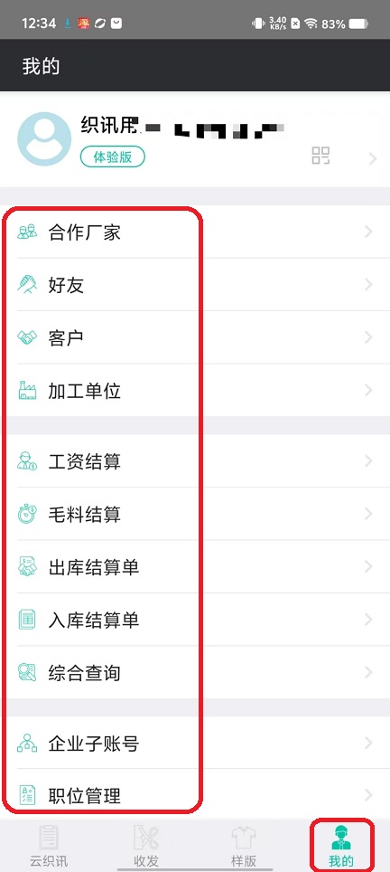 微信图片_202506301247041.jpg