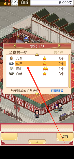1751252671290.png