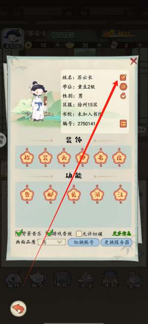 1751247008317.png