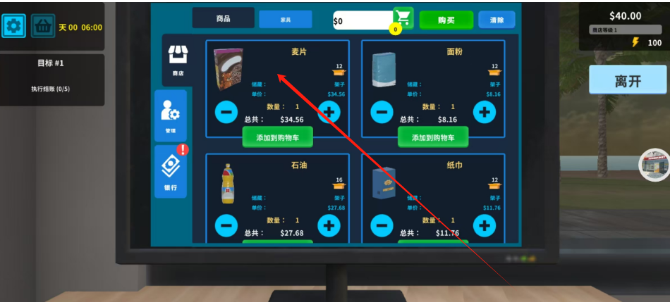 1751261183114.png