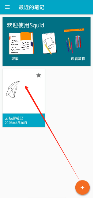 1751247681414.png