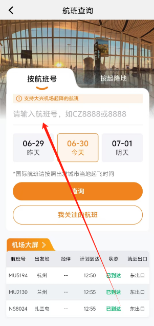 1751259840905.png