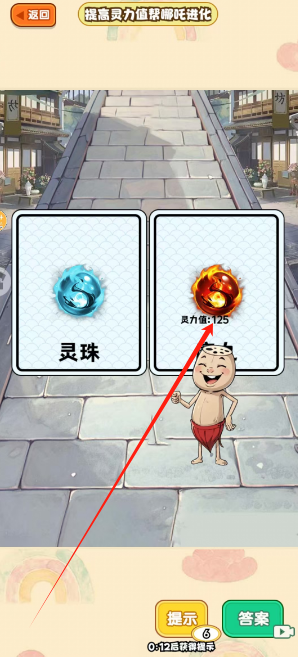 1751261589928.png