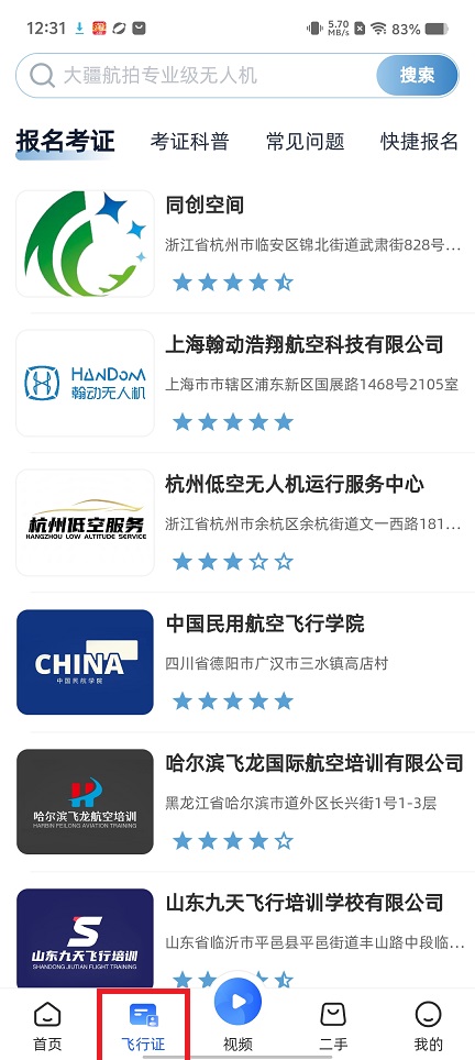 微信图片_20250630124643.jpg