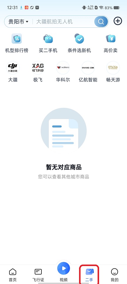 微信图片_202506301246441.jpg