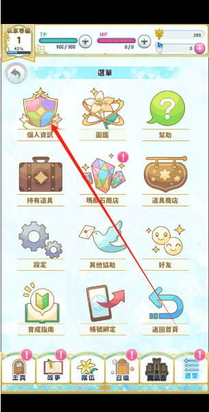 1751256000234.png