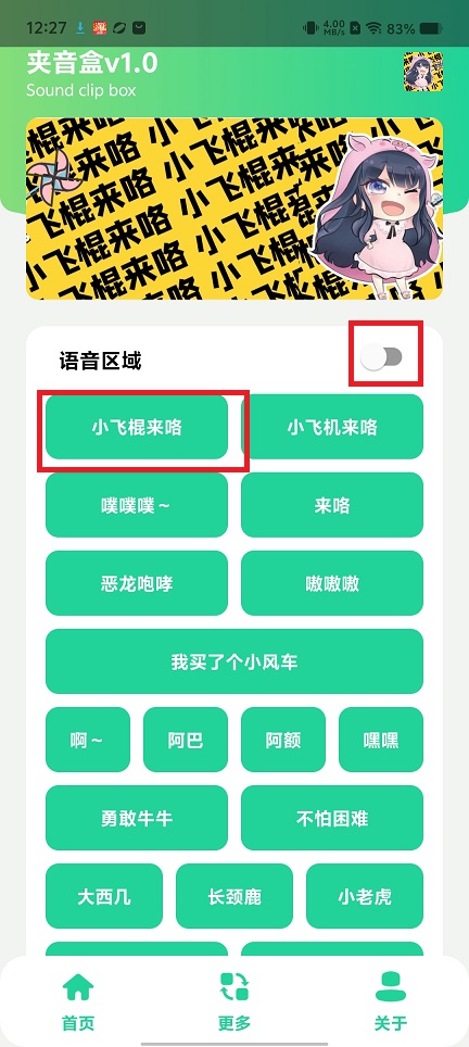 微信图片_20250630124625.jpg
