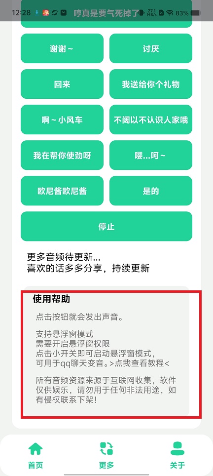 微信图片_20250630124634.jpg