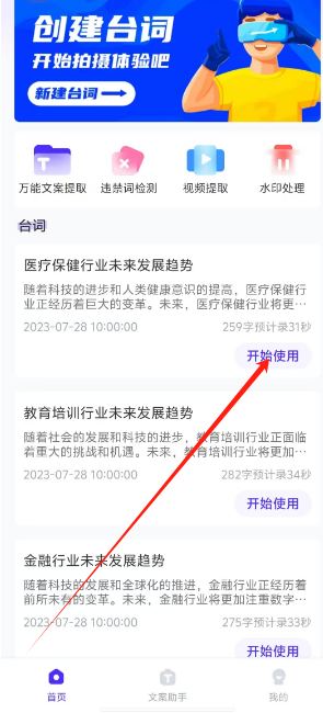 1751341134275.png