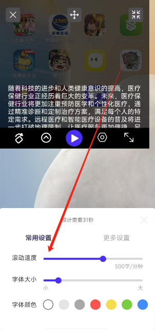 1751341106738.png