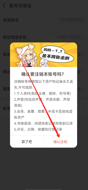 1751342085041.png