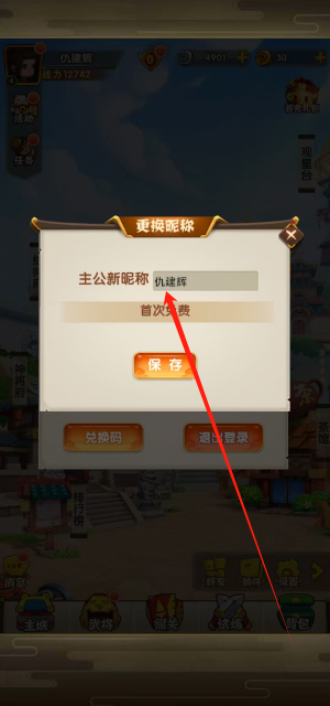 1751337724858.png
