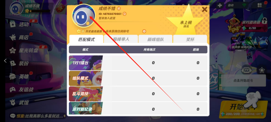 1751340538233.png