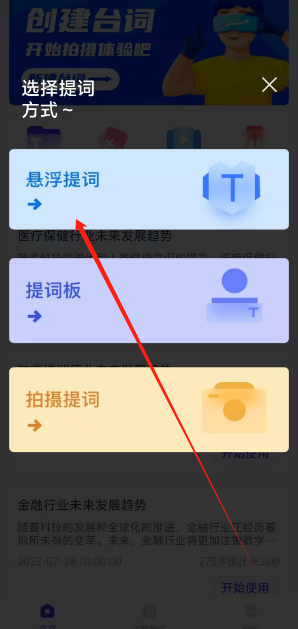 1751341120083.png
