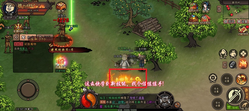 微信图片_20250701131012.jpg