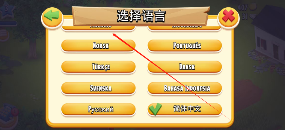 1751333070746.png