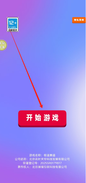 1751343576252.png