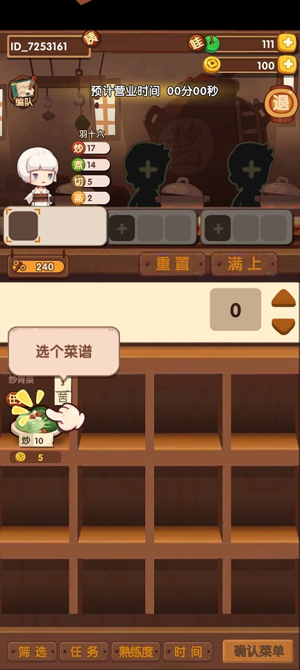 微信图片_202507011355501.jpg